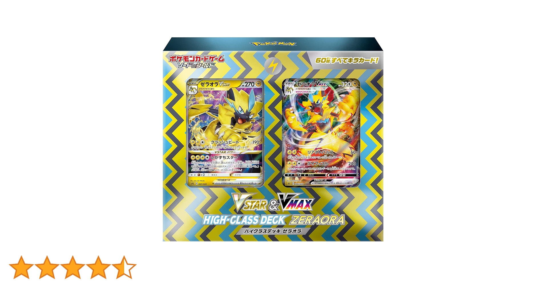 SR,HR,UR,SAR 50枚まとめ売り V, VMAX, VSTAR td8 SR,HR,UR,SAR 50枚まとめ売り V, VMAX, VSTAR td8